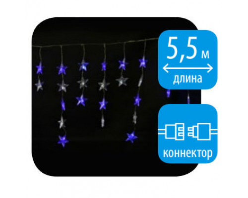 Дополнительное фото Светодиодная гирлянда (UL-00001410) Uniel занавес 220V белый ULD-E5505-196/DTK WHITE-BLUE IP20 STARS-1: Купить в Интернет магазин освещения GCSVET.RU
