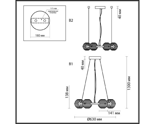 Дополнительное фото Люстра подвесная Odeon Light Troni 5041/60L: Купить в Интернет магазин освещения GCSVET.RU