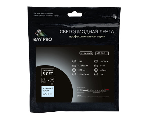 Основное фото Лента светодиодная Apeyron 24В ПРО 22Вт/м smd5630, 60д/м IP20 2000Лм/м 5м 6500К 00-312: Купить в Интернет магазин освещения GCSVET.RU
