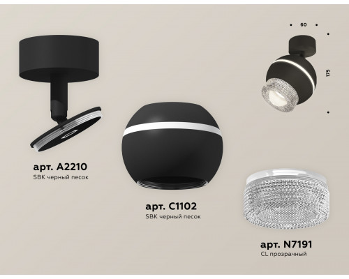 Дополнительное фото Светильник спот Ambrella Light Techno Spot XM1102010 (A2210, C1102, N7191): Купить в Интернет магазин освещения GCSVET.RU