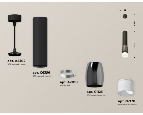 Дополнительное фото Светильник подвесной Ambrella Light Techno Spot XP1123004 (A2302, C6356, A2010, C1123, N7170): Купить в Интернет магазин освещения GCSVET.RU