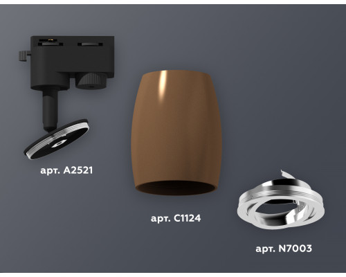 Дополнительное фото Светильник трековый (однофазный) Ambrella Light Track System XT1124003 (A2521, C1124, N7003): Купить в Интернет магазин освещения GCSVET.RU