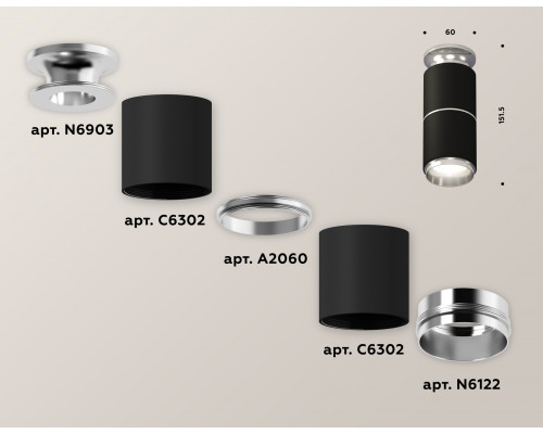 Дополнительное фото Светильник потолочный Ambrella Light Techno Spot XS6302221 (N6903, C6302, A2060, N6122): Купить в Интернет магазин освещения GCSVET.RU