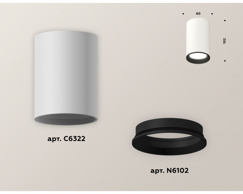 Дополнительное фото Светильник накладной Ambrella Light Techno XS6322002 (C6322, N6102): Купить в Интернет магазин освещения GCSVET.RU