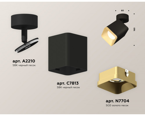 Дополнительное фото Светильник спот Ambrella Light Techno Spot XM7813004 (A2210, C7813, N7704): Купить в Интернет магазин освещения GCSVET.RU