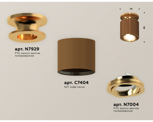 Дополнительное фото Светильник потолочный Ambrella Light Techno Spot XS7404120 (N7929, C7404, N7004): Купить в Интернет магазин освещения GCSVET.RU