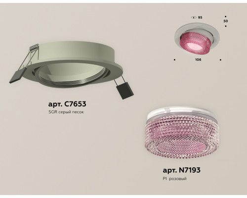 Дополнительное фото Светильник встраиваемый Ambrella Light Techno Spot XC7653062 (C7653, N7193): Купить в Интернет магазин освещения GCSVET.RU