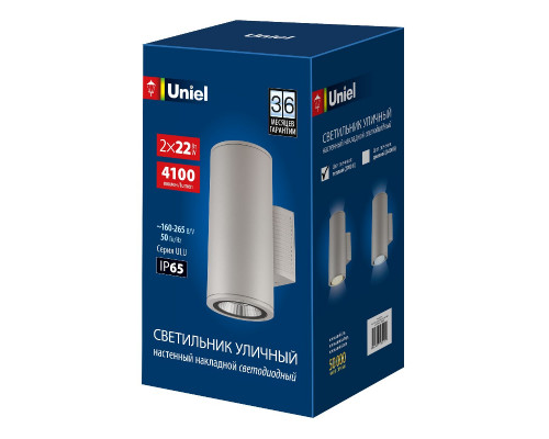 Дополнительное фото Светильник настенный для улицы Uniel ULU-S22D-2x22W/2700K IP65 LIGHT GREY UL-00011086: Купить в Интернет магазин освещения GCSVET.RU