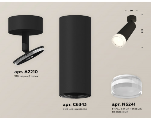 Дополнительное фото Светильник спот Ambrella Light Techno Spot XM6343011 (A2210, C6343, N6241): Купить в Интернет магазин освещения GCSVET.RU