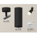 Дополнительное фото Светильник спот Ambrella Light Techno Spot XM6343011 (A2210, C6343, N6241): Купить в Интернет магазин освещения GCSVET.RU