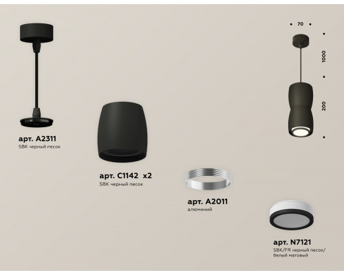Дополнительное фото Светильник подвесной Ambrella Light Techno Spot XP1142030 (A2311, C1142, A2010, C1142, N7121): Купить в Интернет магазин освещения GCSVET.RU
