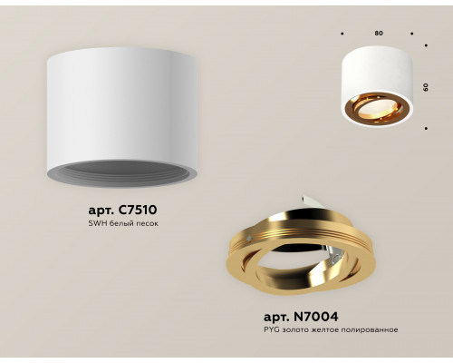 Дополнительное фото Светильник потолочный Ambrella Light Techno Spot XS7510004 (C7510, N7004): Купить в Интернет магазин освещения GCSVET.RU