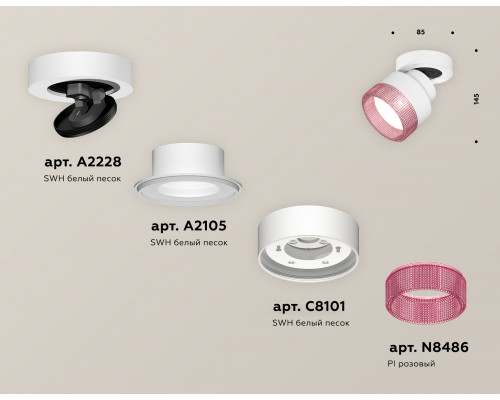 Дополнительное фото Светильник спот Ambrella Light Techno Spot XM8101042 (A2228, A2105, C8101, N8486): Купить в Интернет магазин освещения GCSVET.RU