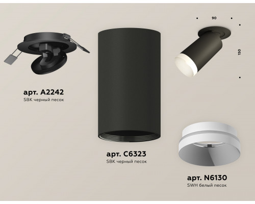 Дополнительное фото Светильник спот Ambrella Light Techno Spot XM6323200 (A2242, C6323, N6130): Купить в Интернет магазин освещения GCSVET.RU