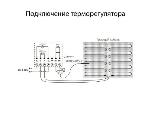 Дополнительное фото Терморегулятор Werkel электромеханический для теплого пола серебряный W1151106 4690389156021: Купить в Интернет магазин освещения GCSVET.RU