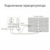 Дополнительное фото Терморегулятор Werkel электромеханический для теплого пола серебряный W1151106 4690389156021: Купить в Интернет магазин освещения GCSVET.RU