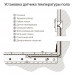 Дополнительное фото Терморегулятор Werkel электромеханический для теплого пола серебряный W1151106 4690389156021: Купить в Интернет магазин освещения GCSVET.RU