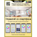 Дополнительное фото Люстра потолочная Citilux Стратус Смарт CL732A520G: Купить в Интернет магазин освещения GCSVET.RU