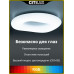 Дополнительное фото Люстра потолочная Citilux Стратус Смарт CL732A520G: Купить в Интернет магазин освещения GCSVET.RU