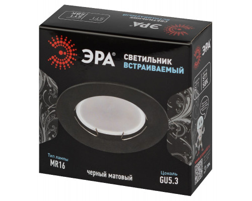 Дополнительное фото Светильник встраиваемый Эра ST1 SBK Б0059741: Купить в Интернет магазин освещения GCSVET.RU