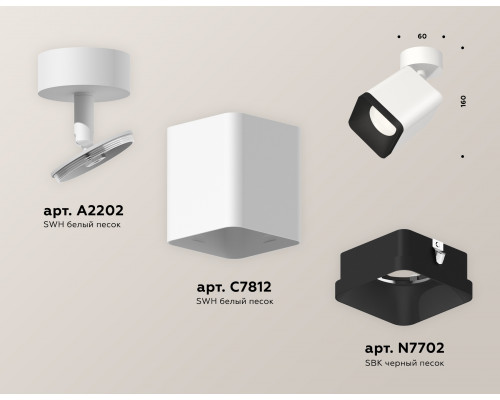 Дополнительное фото Светильник спот Ambrella Light Techno Spot XM7812002 (A2202, C7812, N7702): Купить в Интернет магазин освещения GCSVET.RU