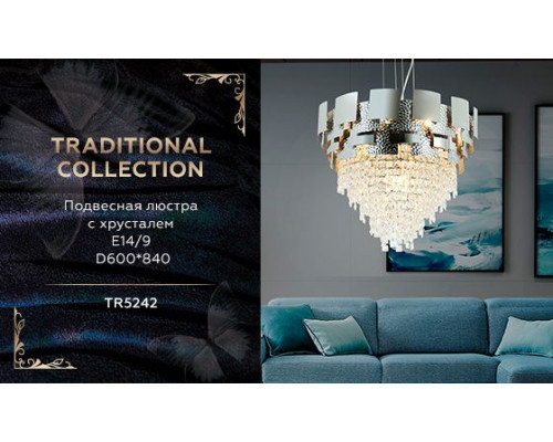Дополнительное фото Люстра подвесная Ambrella Light Traditional TR5242: Купить в Интернет магазин освещения GCSVET.RU