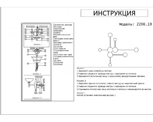 Дополнительное фото Люстра потолочная Kink Light Фирс 2206D,19: Купить в Интернет магазин освещения GCSVET.RU