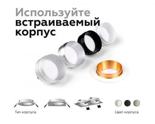 Дополнительное фото Основание светильника Ambrella Light DIY Spot C6514: Купить в Интернет магазин освещения GCSVET.RU