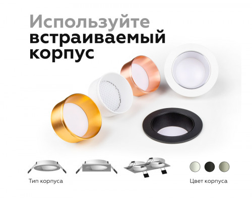 Дополнительное фото Основание светильника Ambrella Light DIY Spot C6514: Купить в Интернет магазин освещения GCSVET.RU