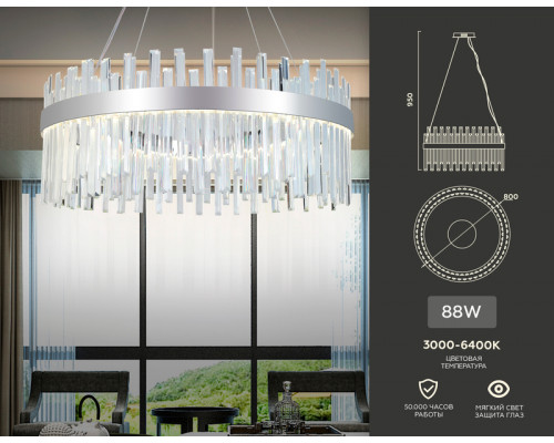 Дополнительное фото Люстра подвесная LED Ambrella Light Traditional TR5011: Купить в Интернет магазин освещения GCSVET.RU