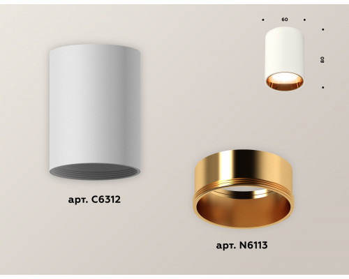 Дополнительное фото Светильник накладной Ambrella Light Techno XS6312023 (C6312, N6113): Купить в Интернет магазин освещения GCSVET.RU
