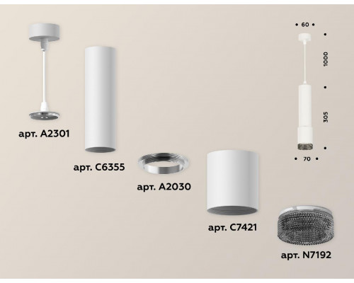 Дополнительное фото Светильник подвесной Ambrella Light Techno XP7421002 (A2301, C6355, A2030, C7421, N7192): Купить в Интернет магазин освещения GCSVET.RU
