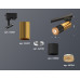 Дополнительное фото Светильник трековый (однофазный) Ambrella Light Track System XT6302071 (A2521, C6327, A2010, C6302, N6154): Купить в Интернет магазин освещения GCSVET.RU