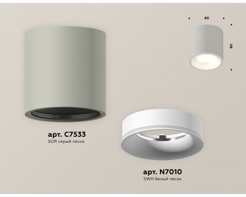 Дополнительное фото Светильник потолочный Ambrella Light Techno Spot XS7533020 (C7533, N7010): Купить в Интернет магазин освещения GCSVET.RU