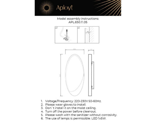 Дополнительное фото Светильник настенный Aployt Tommaso APL.650.11.05: Купить в Интернет магазин освещения GCSVET.RU