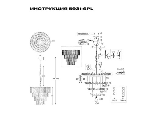 Дополнительное фото Люстра подвесная Simple Story 5931-6PL: Купить в Интернет магазин освещения GCSVET.RU