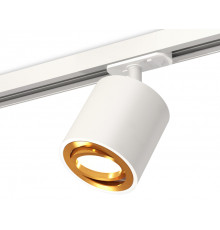 Светильник трековый (комплект) Ambrella Light Track System XT7531020 (A2536, C7531, N7004)