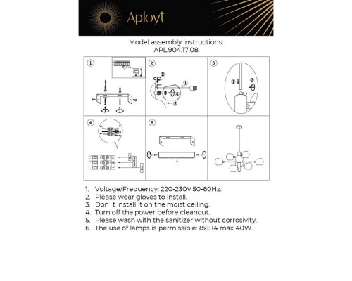 Дополнительное фото Люстра потолочная Aployt Ameli APL.904.17.08: Купить в Интернет магазин освещения GCSVET.RU
