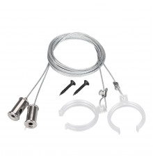 Подвес Arlight WPH-FLEX-D40 2x2m Set 047251