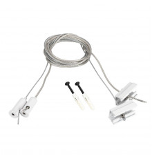 Подвес токопроводящий Arlight SL-LINE-25100 2x2m Set WHITE 043326