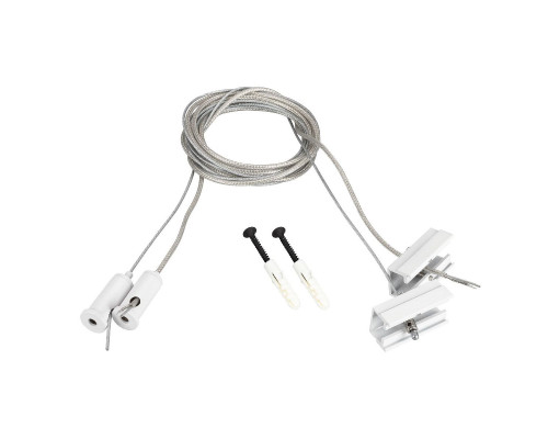 Основное фото Подвес токопроводящий Arlight SL-LINE-25100 2x2m Set WHITE 043326: Купить в Интернет магазин освещения GCSVET.RU