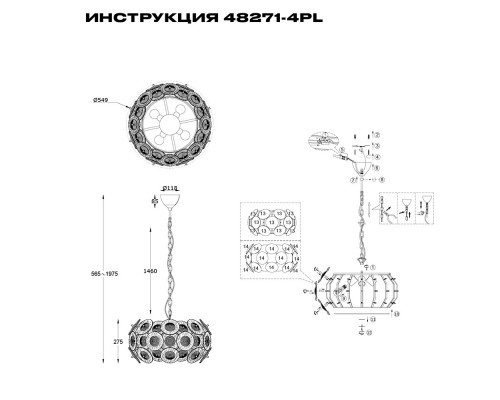 Дополнительное фото Люстра подвесная Simple Story 48271-4PL: Купить в Интернет магазин освещения GCSVET.RU