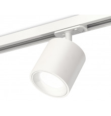 Светильник трековый (комплект) Ambrella Light Track System XT7531001 (A2536, C7531, N7020)