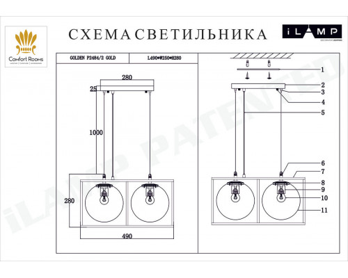 Дополнительное фото Светильник подвесной iLamp Golden P2484-2 GD: Купить в Интернет магазин освещения GCSVET.RU