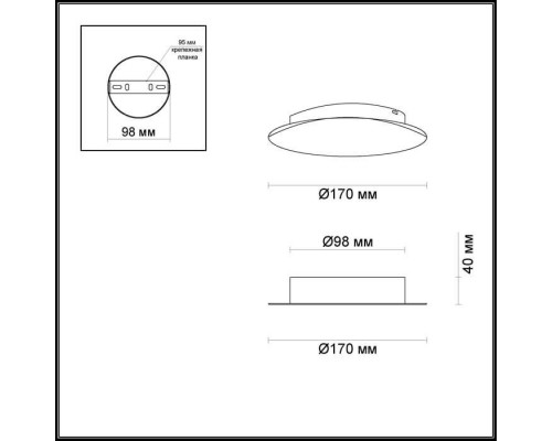 Дополнительное фото Светильник настенный LED Odeon Light Solario 3561/6WL: Купить в Интернет магазин освещения GCSVET.RU