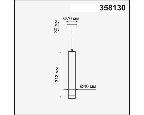 Дополнительное фото Светильник подвесной LED Novotech Modo 358130: Купить в Интернет магазин освещения GCSVET.RU