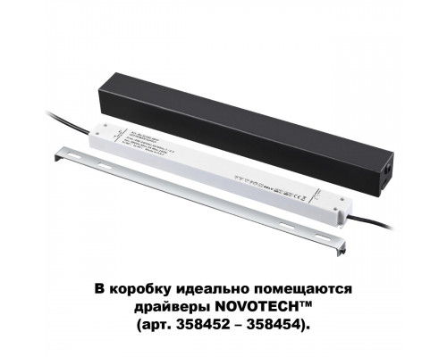 Дополнительное фото Коробка для драйвера 358452-358454 NOVOTECH FLUM 135115: Купить в Интернет магазин освещения GCSVET.RU