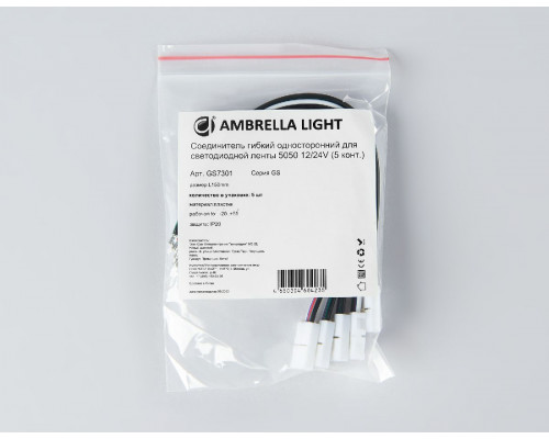 Дополнительное фото Соединитель гибкий односторонний 5050 (5 шт.) Ambrella Light LED Strip GS7301: Купить в Интернет магазин освещения GCSVET.RU