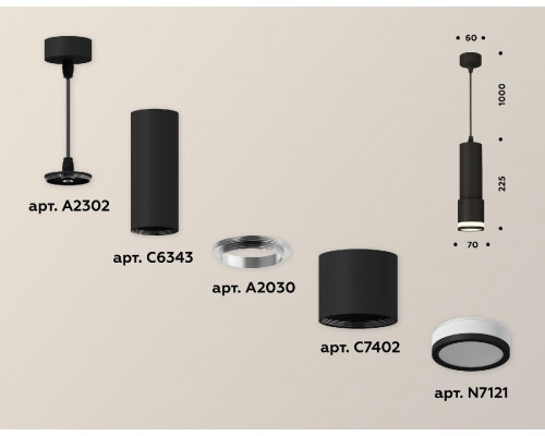 Дополнительное фото Светильник подвесной Ambrella Light Techno XP7402021 (A2302, C6343, A2030, C7402, N7121): Купить в Интернет магазин освещения GCSVET.RU