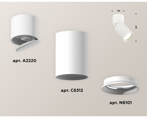 Дополнительное фото Светильник спот Ambrella Light Techno Spot XM6312030 (A2220, C6312, N6101): Купить в Интернет магазин освещения GCSVET.RU